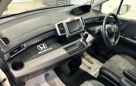 Honda Freed I, 2012 год, 1 079 000 рублей, 14 фотография