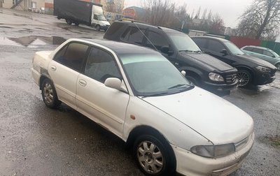 Mitsubishi Lancer VII, 1995 год, 135 000 рублей, 1 фотография