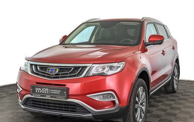 Geely Atlas I, 2021 год, 1 575 000 рублей, 1 фотография