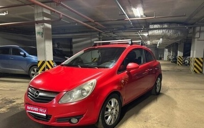 Opel Corsa D, 2008 год, 249 000 рублей, 1 фотография