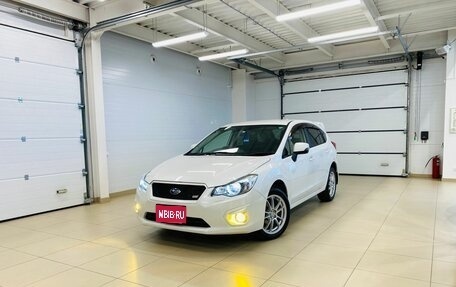 Subaru Impreza IV, 2014 год, 1 079 000 рублей, 1 фотография