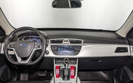 Geely Atlas I, 2021 год, 1 575 000 рублей, 14 фотография
