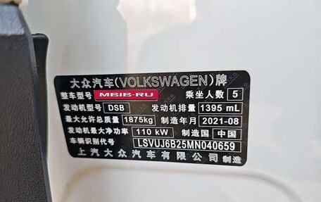 Volkswagen Tharu, 2021 год, 2 359 000 рублей, 9 фотография