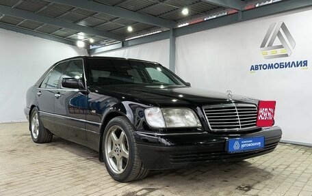 Mercedes-Benz S-Класс, 1994 год, 1 599 000 рублей, 7 фотография