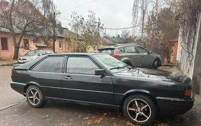 Audi Coupe, 1988 год, 295 000 рублей, 1 фотография