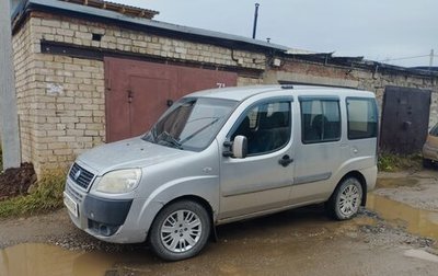 Fiat Doblo I, 2007 год, 275 000 рублей, 1 фотография