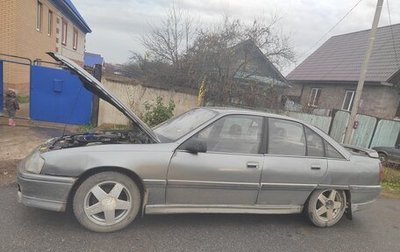 Opel Omega A, 1991 год, 130 000 рублей, 1 фотография