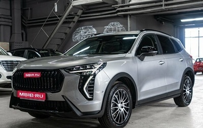 Haval Jolion, 2025 год, 2 799 000 рублей, 1 фотография