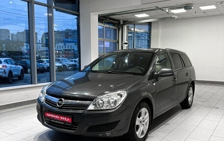 Opel Astra H, 2010 год, 588 000 рублей, 1 фотография
