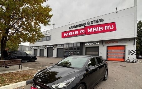 KIA Cerato IV, 2020 год, 2 325 000 рублей, 3 фотография