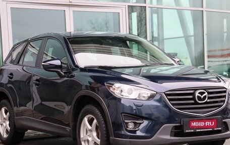 Mazda CX-5 II, 2015 год, 1 680 000 рублей, 7 фотография