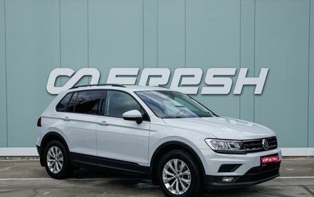 Volkswagen Tiguan II, 2019 год, 2 499 000 рублей, 1 фотография