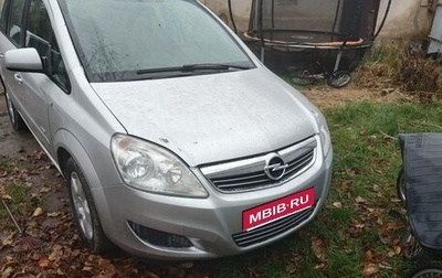 Opel Zafira B, 2012 год, 450 000 рублей, 1 фотография