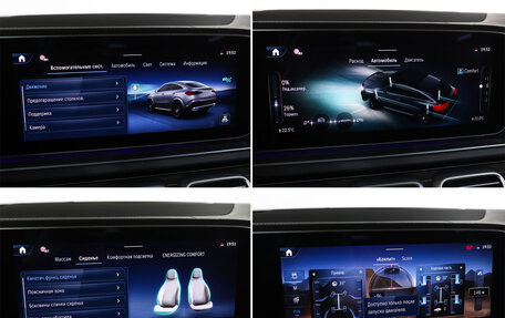 Mercedes-Benz GLE Coupe, 2024 год, 16 275 000 рублей, 17 фотография