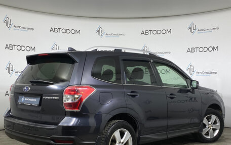 Subaru Forester, 2015 год, 1 797 000 рублей, 2 фотография