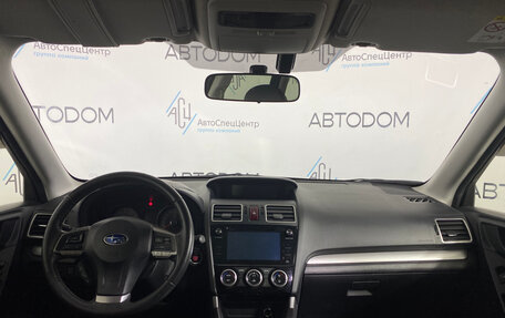 Subaru Forester, 2015 год, 1 797 000 рублей, 8 фотография