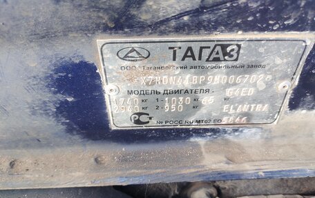 Hyundai Elantra III, 2009 год, 195 000 рублей, 8 фотография