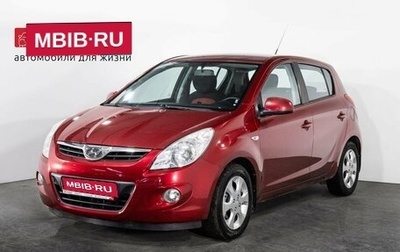 Hyundai i20 IB рестайлинг, 2010 год, 795 000 рублей, 1 фотография