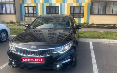 KIA Optima IV, 2018 год, 1 200 000 рублей, 1 фотография