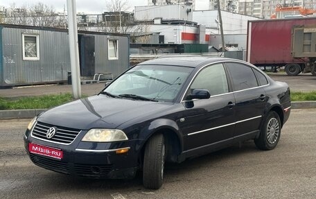 Volkswagen Passat B5+ рестайлинг, 2001 год, 325 000 рублей, 1 фотография