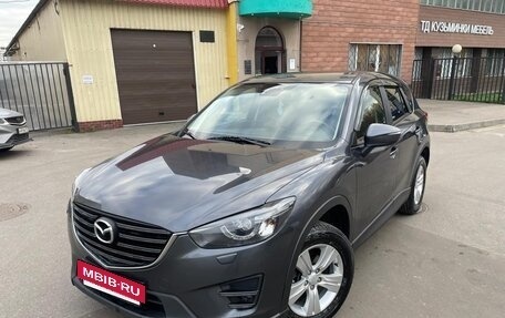 Mazda CX-5 II, 2015 год, 1 799 000 рублей, 5 фотография