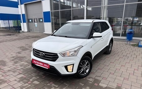 Hyundai Creta I рестайлинг, 2016 год, 1 590 000 рублей, 2 фотография