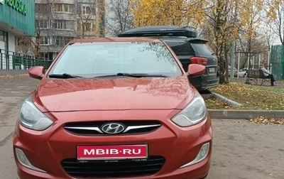 Hyundai Solaris II рестайлинг, 2011 год, 610 000 рублей, 1 фотография