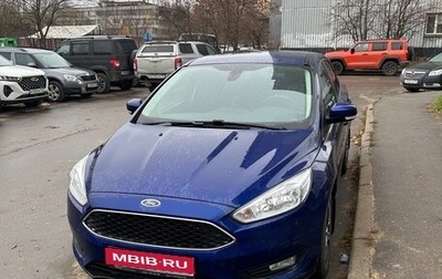 Ford Focus III, 2018 год, 1 200 000 рублей, 1 фотография