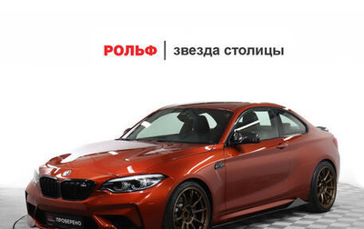 BMW M2 F87, 2019 год, 5 990 000 рублей, 1 фотография