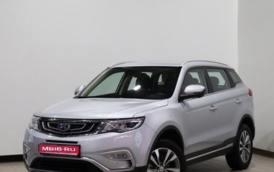Geely Atlas I, 2021 год, 1 850 000 рублей, 1 фотография