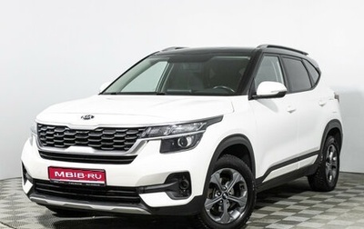 KIA Seltos I, 2020 год, 2 040 000 рублей, 1 фотография