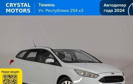 Ford Focus III, 2017 год, 949 000 рублей, 1 фотография