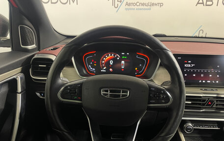 Geely Coolray I, 2023 год, 1 842 000 рублей, 18 фотография