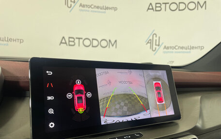 Geely Coolray I, 2023 год, 1 842 000 рублей, 12 фотография