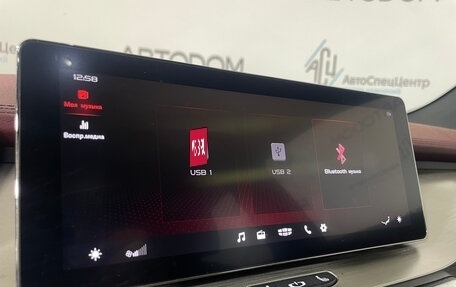 Geely Coolray I, 2023 год, 1 842 000 рублей, 13 фотография