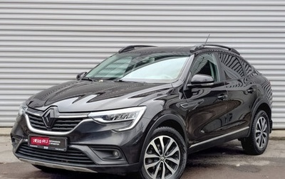 Renault Arkana I, 2021 год, 1 500 000 рублей, 1 фотография