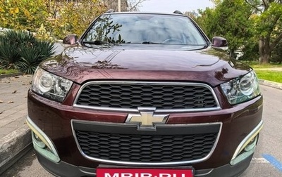 Chevrolet Captiva I, 2014 год, 1 690 000 рублей, 1 фотография