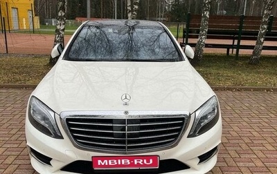 Mercedes-Benz S-Класс, 2015 год, 3 700 000 рублей, 1 фотография