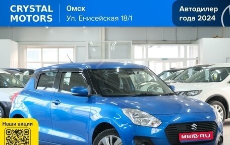 Suzuki Swift V, 2018 год, 1 299 000 рублей, 1 фотография