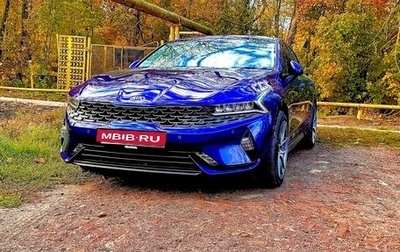 KIA K5, 2021 год, 2 500 000 рублей, 1 фотография