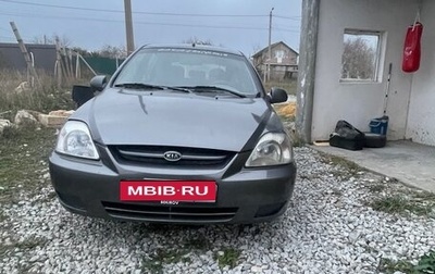 KIA Rio II, 2004 год, 330 000 рублей, 1 фотография