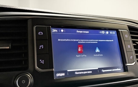 Opel Zafira Life I, 2021 год, 4 115 000 рублей, 17 фотография