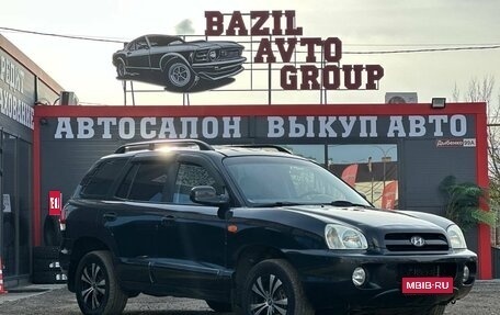 Hyundai Santa Fe Classic, 2008 год, 650 000 рублей, 1 фотография