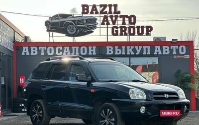 Hyundai Santa Fe Classic, 2008 год, 650 000 рублей, 1 фотография