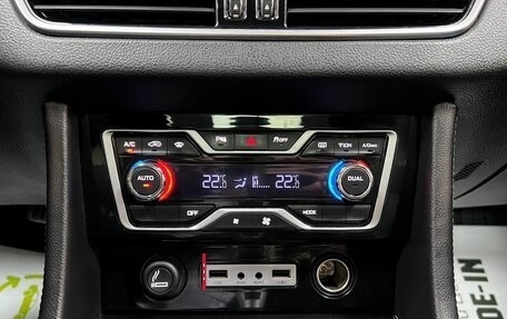 Zotye Coupa, 2018 год, 1 495 000 рублей, 25 фотография