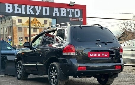 Hyundai Santa Fe Classic, 2008 год, 650 000 рублей, 11 фотография