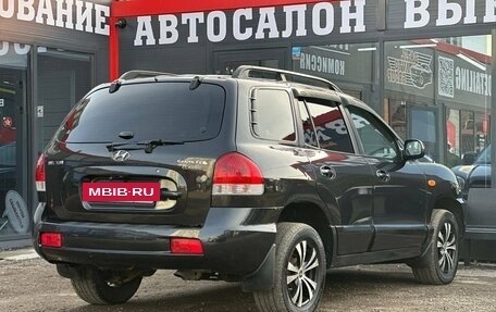 Hyundai Santa Fe Classic, 2008 год, 650 000 рублей, 7 фотография