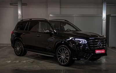 Mercedes-Benz GLS, 2023 год, 16 200 000 рублей, 1 фотография