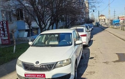 Skoda Rapid I, 2016 год, 780 000 рублей, 1 фотография