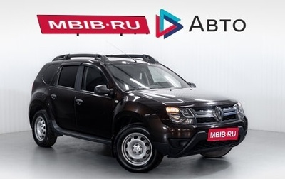 Renault Duster I рестайлинг, 2019 год, 1 690 000 рублей, 1 фотография